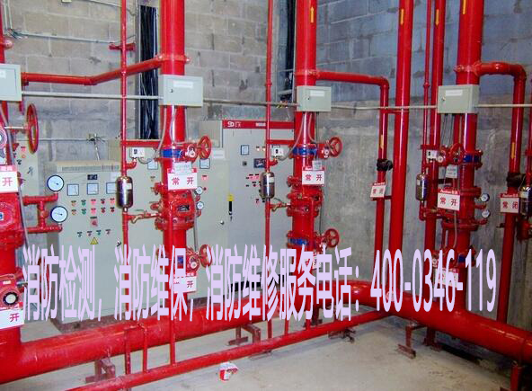 维保湿式报警阀