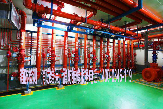 维保湿式报警阀