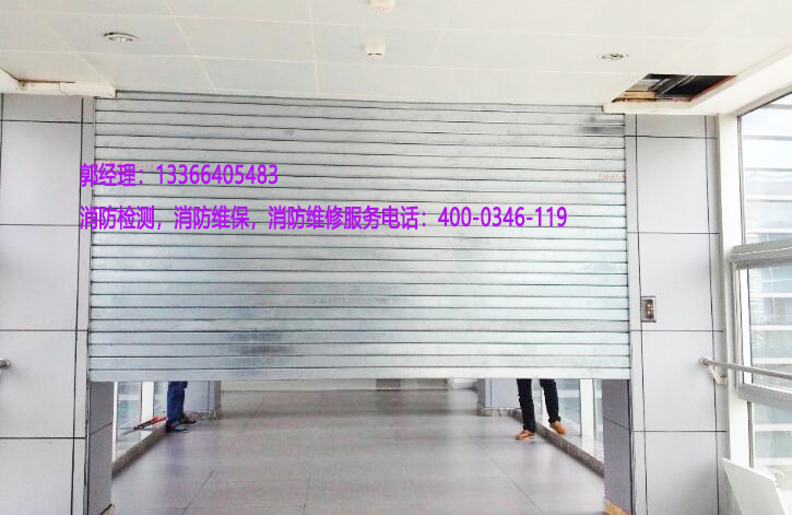 维保消防卷闸门