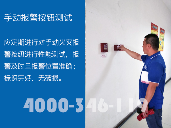 ������ʩά��ר������Щ