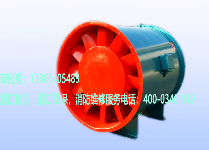 消防排烟风机维保