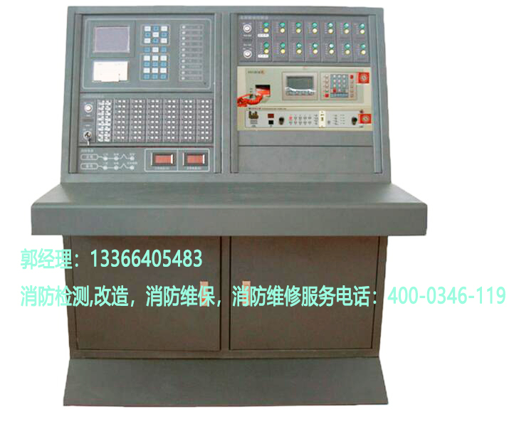 消防联动控制器维保