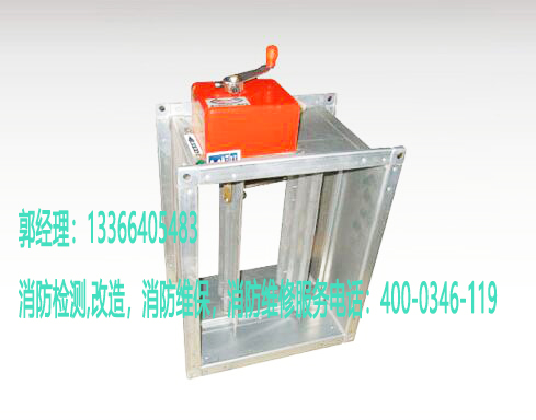 消防防火阀维保