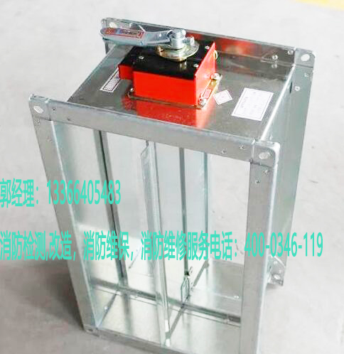 消防防火阀维保