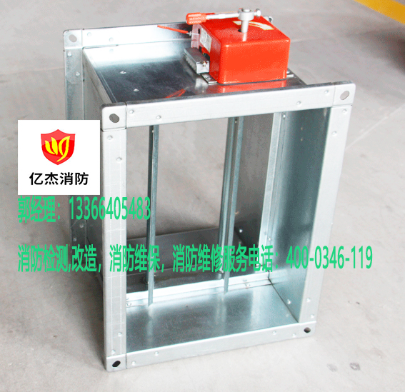 消防防火阀维保