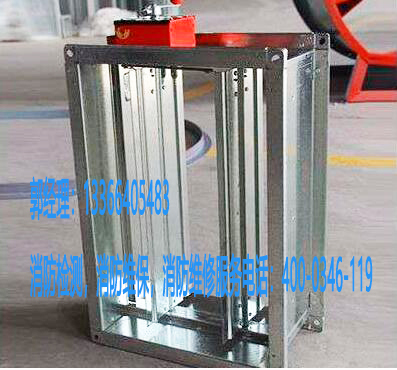 消防排烟阀维保