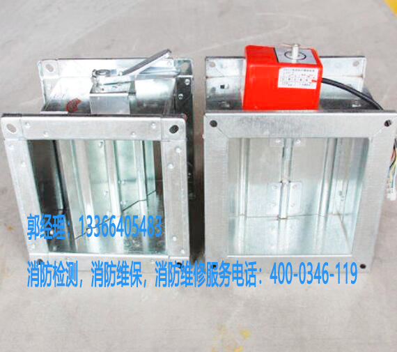 消防排烟阀维保