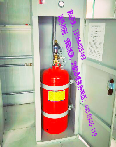 消防气体灭火钢瓶维保
