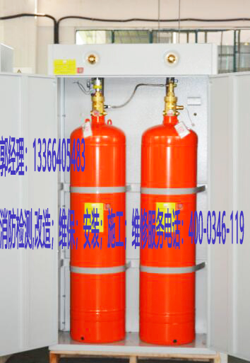 消防气体灭火钢瓶维保