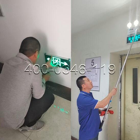 消防应急灯维保