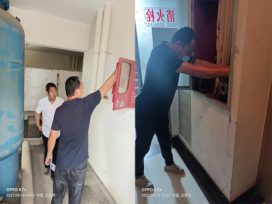 �����豸ά����ʽ��Ҫ�Խ�����������ʩ��ά��