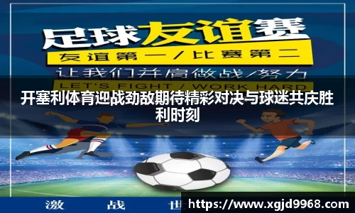 火狐电竞