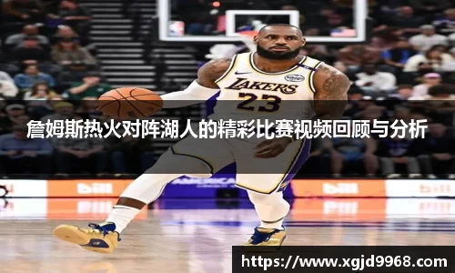 火狐电竞平台