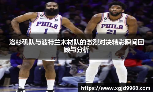 火狐电竞官方