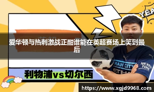 火狐电竞官网