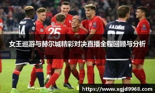 火狐电竞