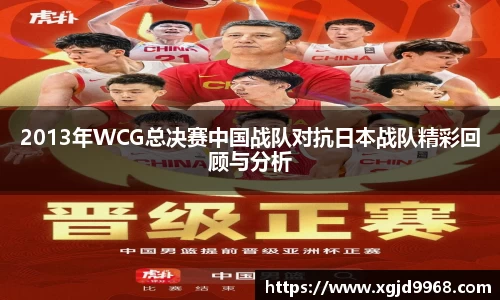 火狐电竞平台
