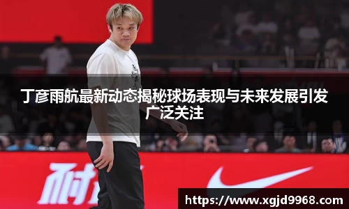 火狐电竞官方
