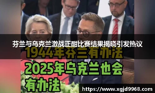 火狐电竞官网