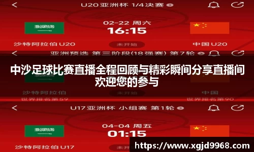 火狐电竞平台