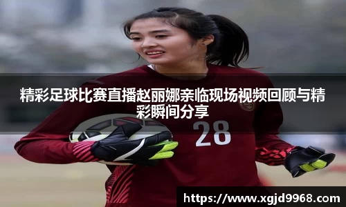 火狐电竞官方