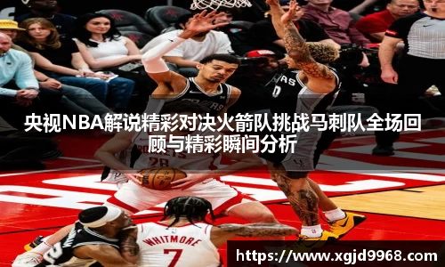 火狐电竞官方